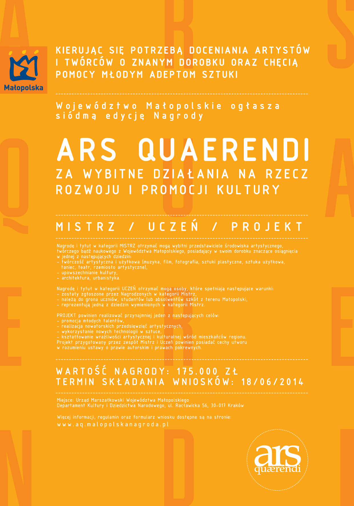 ARS QUAERENDI_2014