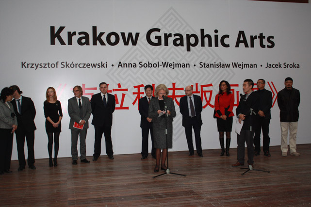 krakow-graphic-arts